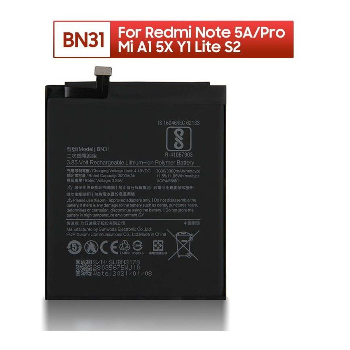 GENERICO - BATERIA MI A1-NOTE 5A  BN31 NUEVO.