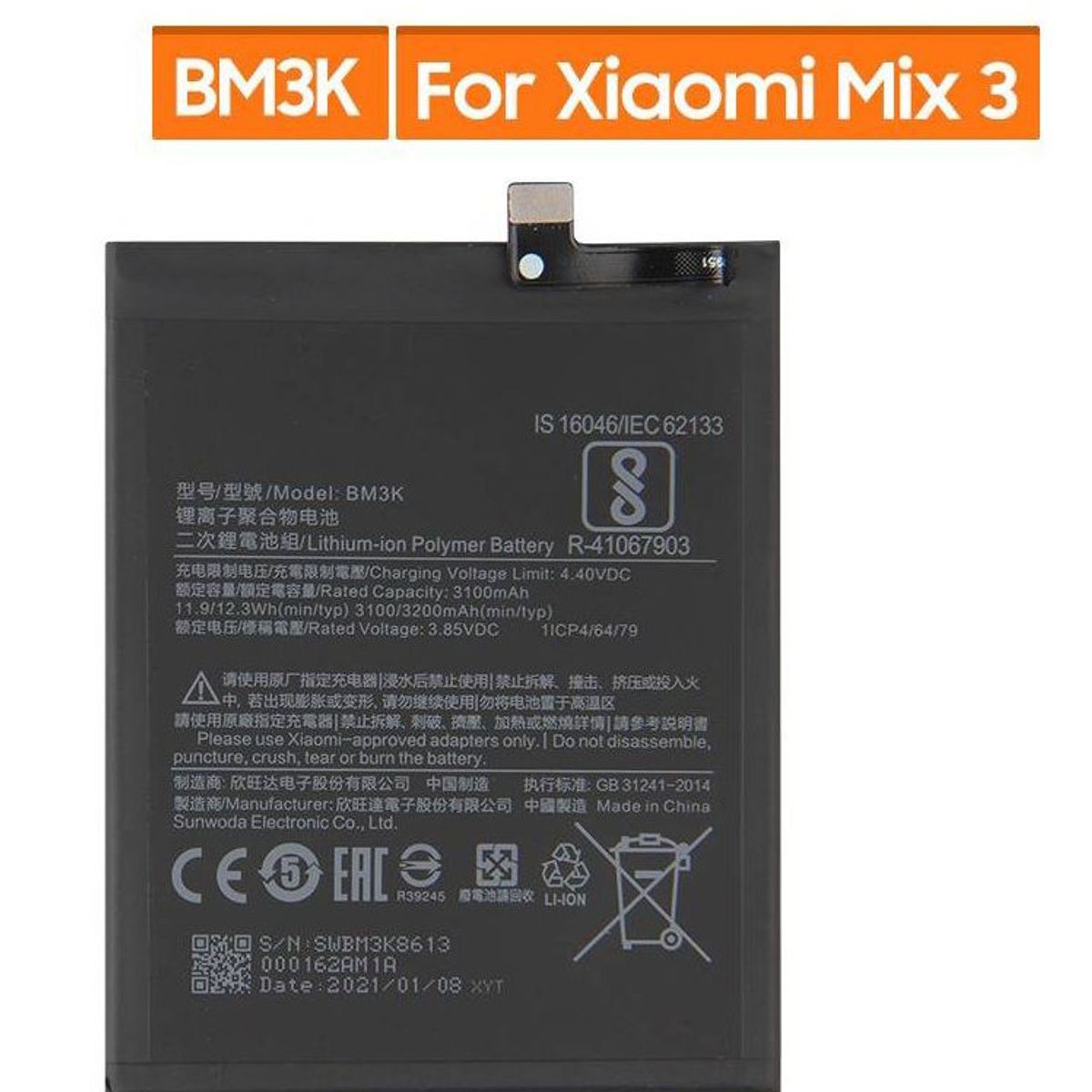 GENERICO - BATERIA MI MIX 3 - BM3K  NUEVO-NEGRO