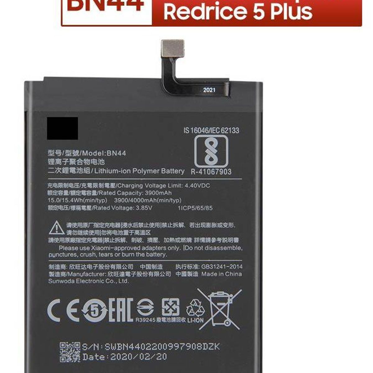 GENERICO - BATERIA REDMI 5 PLUS - BN44  NUEVO-NEGRO