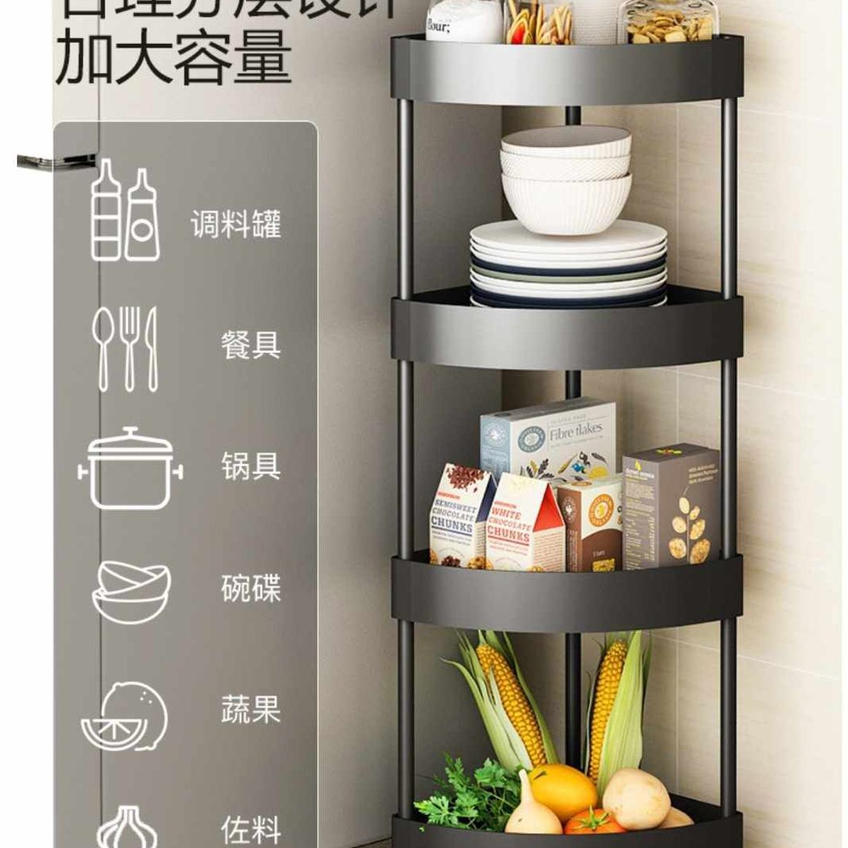 GENERICO - Organizador Frutero Verdulero de Cocina con Ruedas de 4 pisos Pz02