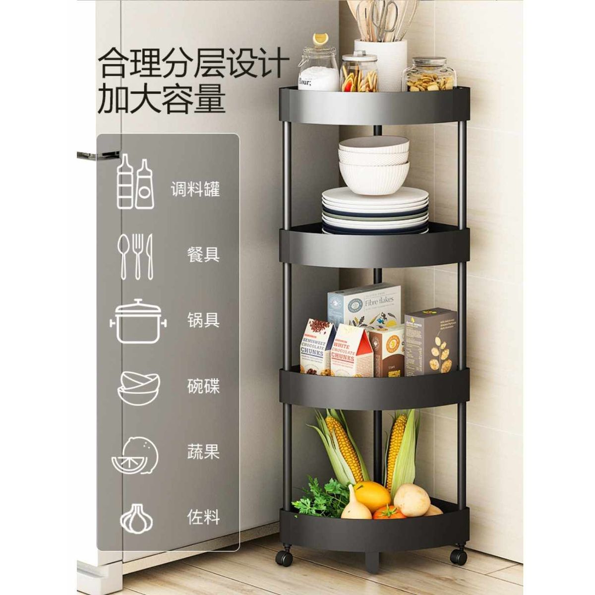 GENERICO - Organizador Frutero Verdulero de Cocina con Ruedas de 4 pisos Pz02