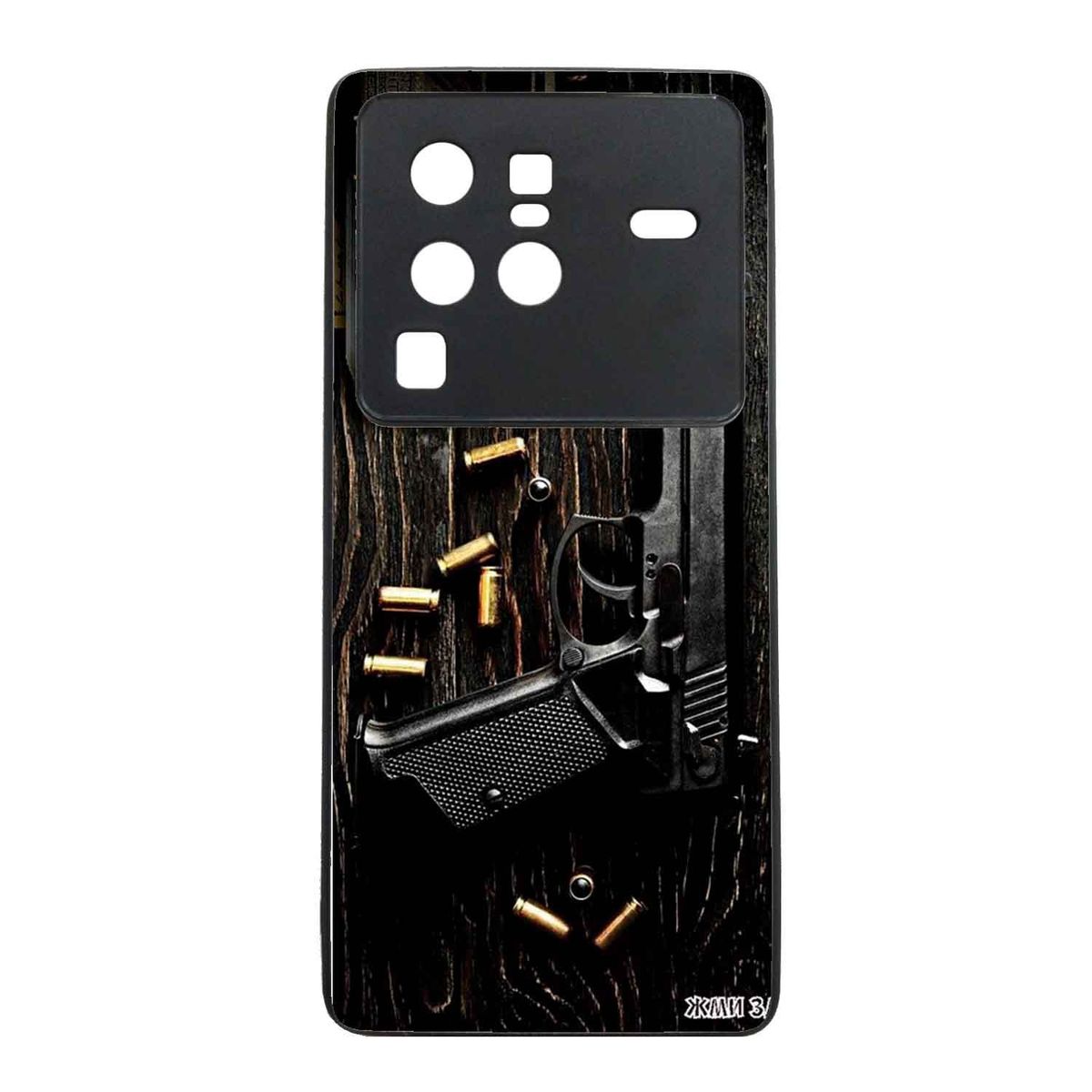 GENERICO - Funda Protector Case Para VIVO X80 PRO 5G