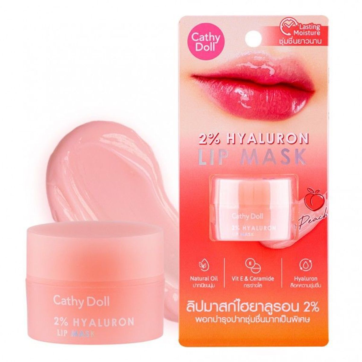 CATHY DOLL - CATHY DOLL MASCARILLA LABIAL 2 % DE HYALURÓN 4.5 G PEACH