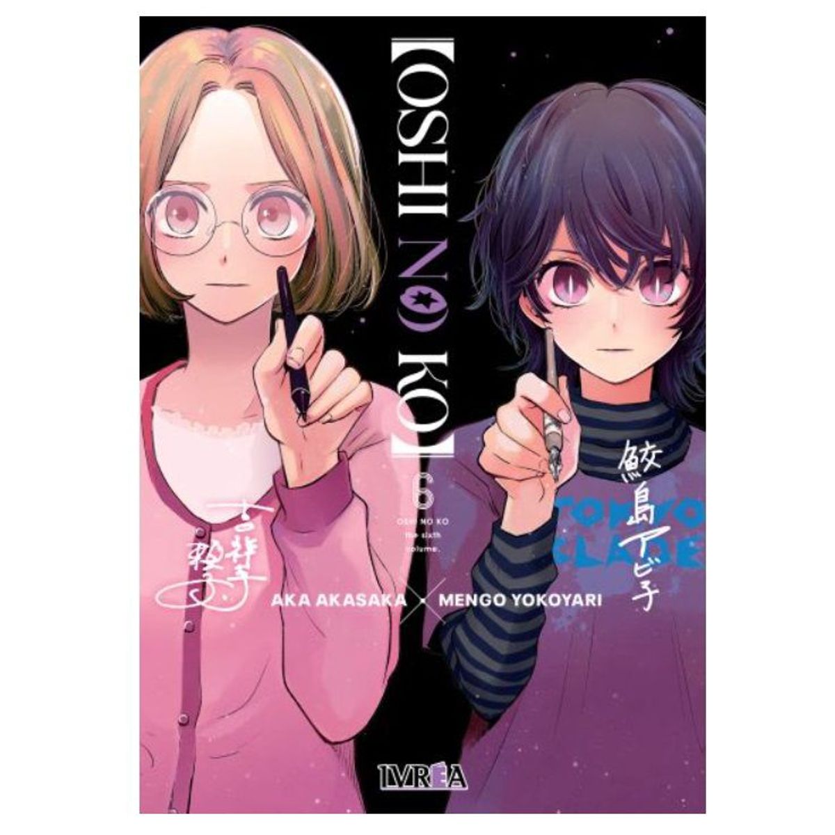 IVREA - Manga Oshi No Ko Tomo 06