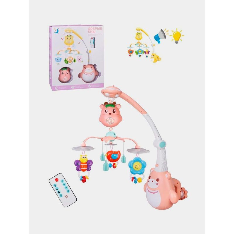 GENERICO - Movil con Control Remoto Color Rosado