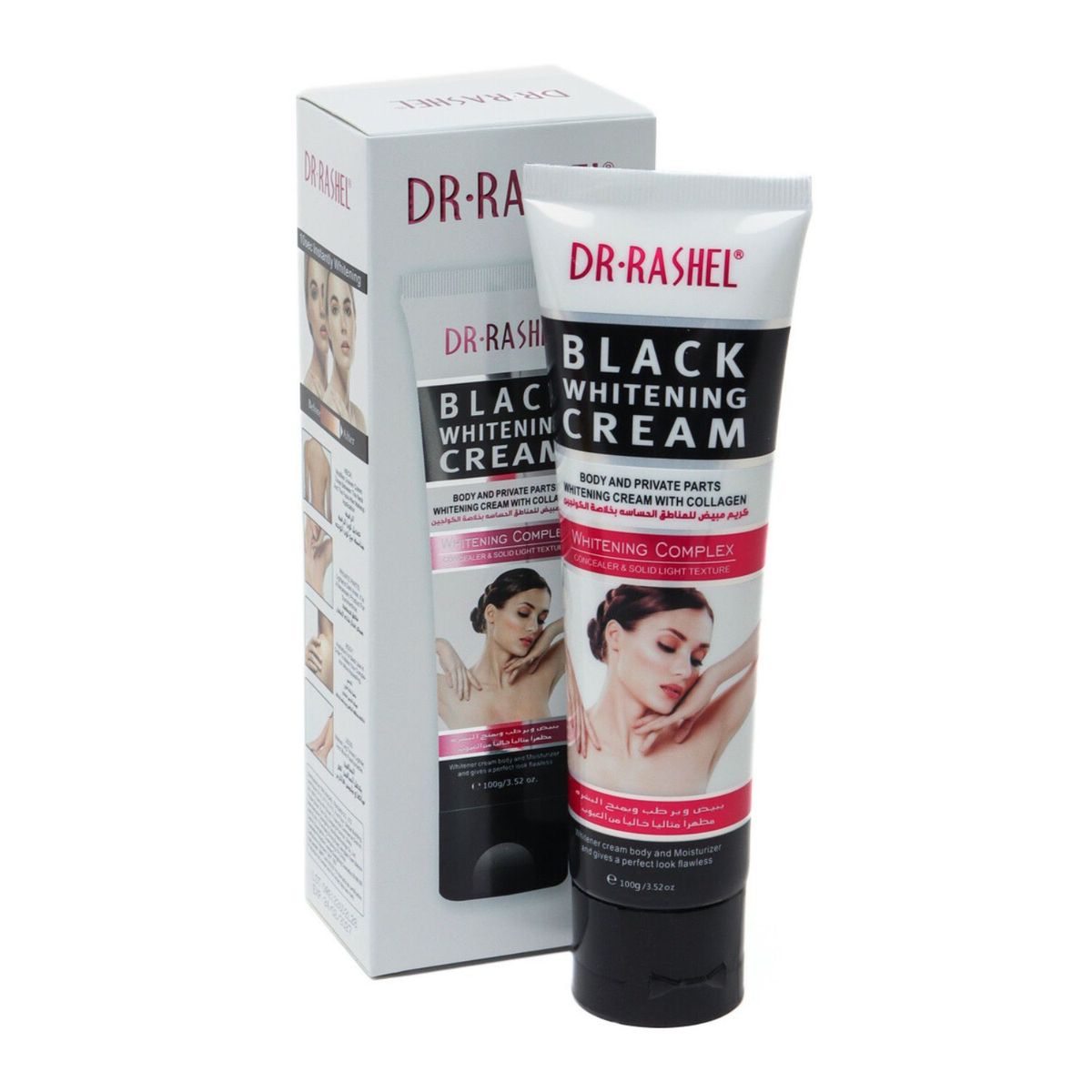 GENERICO - Crema Blanqueadora Corporal Dr Rashel