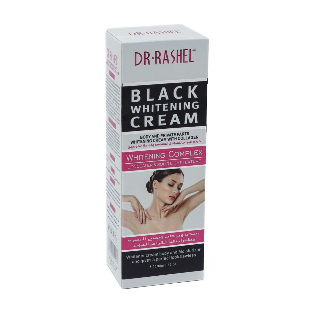 GENERICO - Crema Blanqueadora Corporal Dr Rashel