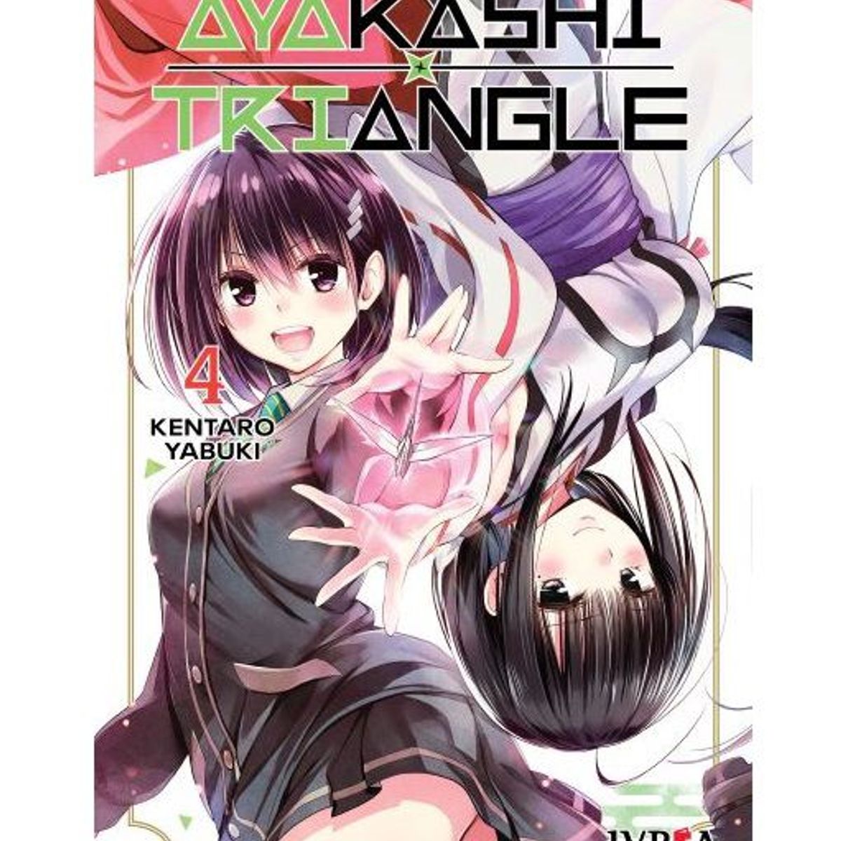 IVREA - Manga Ayakashi Triangle Tomo 04