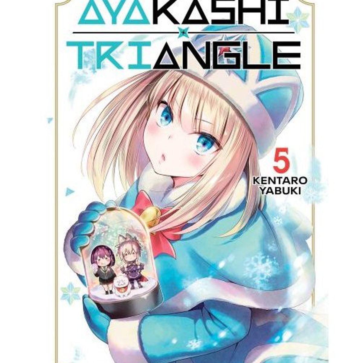IVREA - Manga Ayakashi Triangle Tomo 05