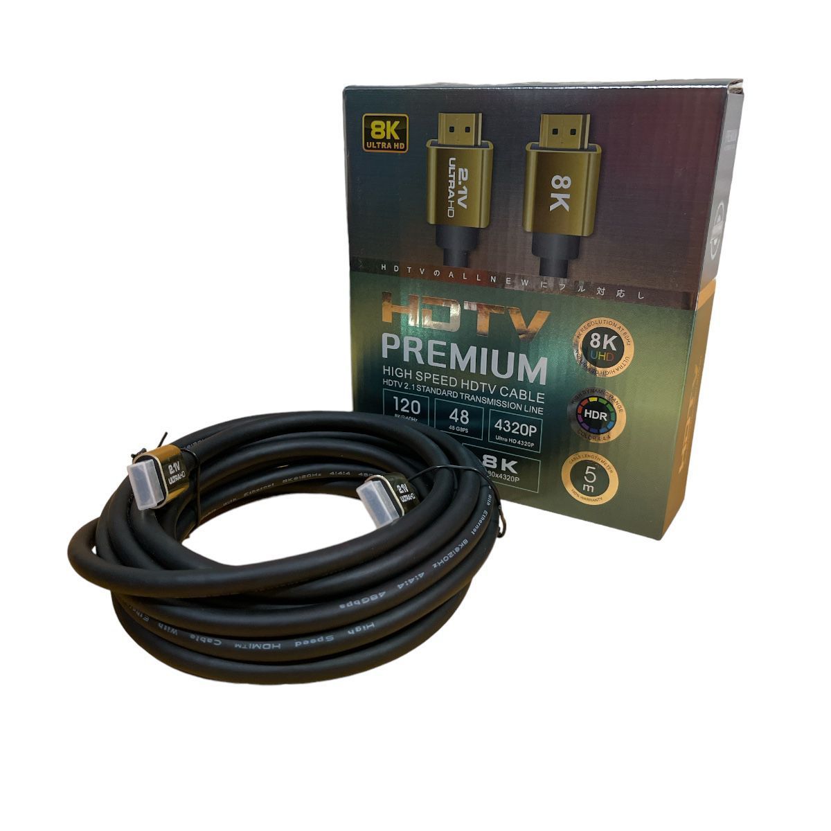 GENERICO - Cable Hdmi 5 Metros version 2.1 8k Ultra Hd Premium