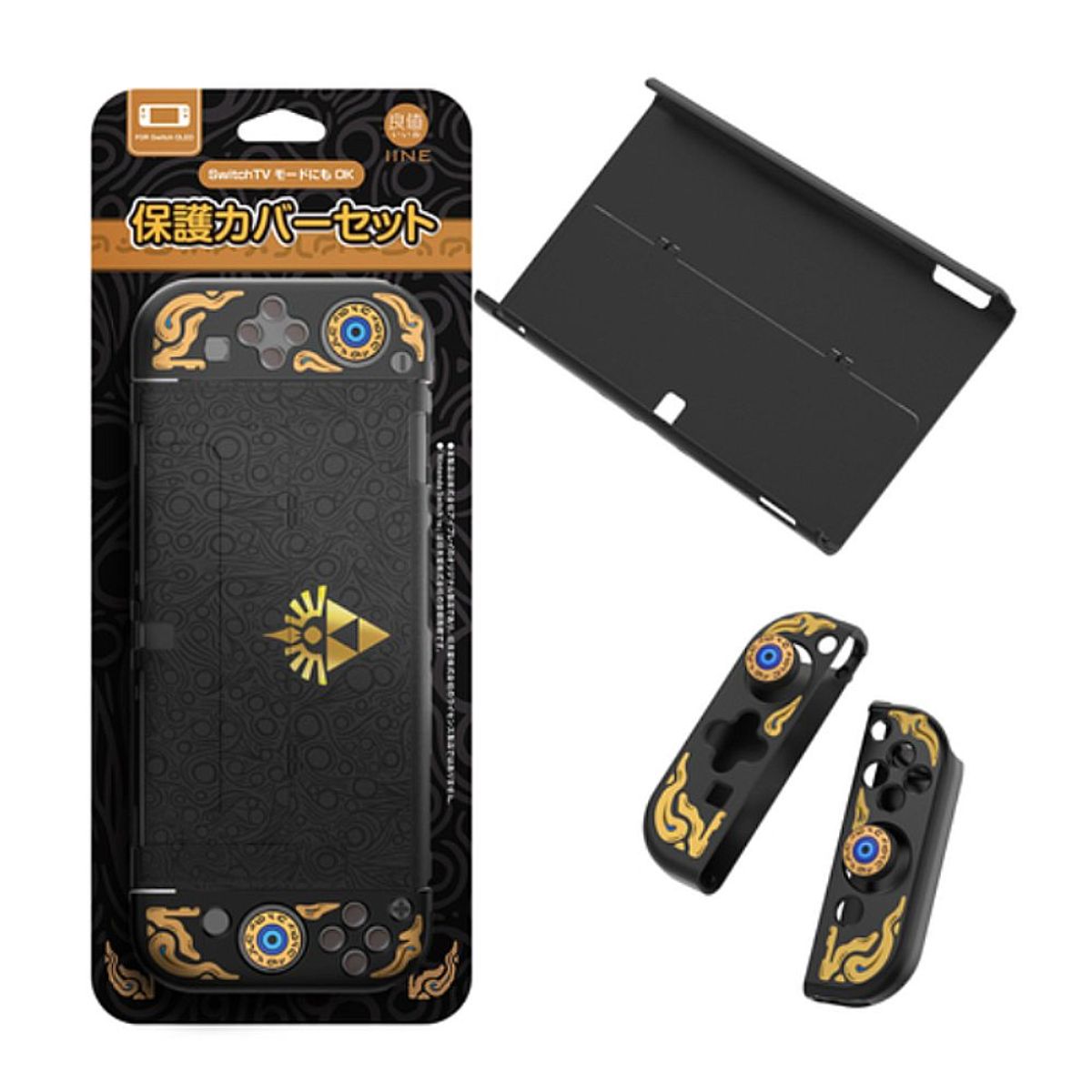 GENERICO - Case Funda Protector Nintendo Switch Oled Joy Con Zelda Black