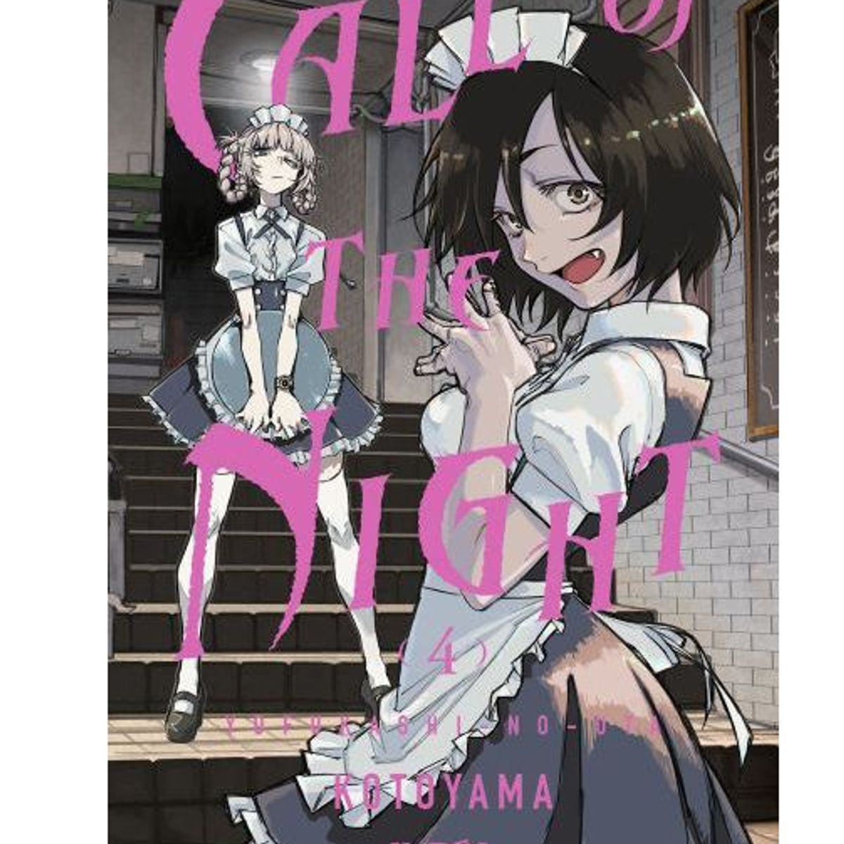 IVREA - Manga Call Of The Night Tomo 04