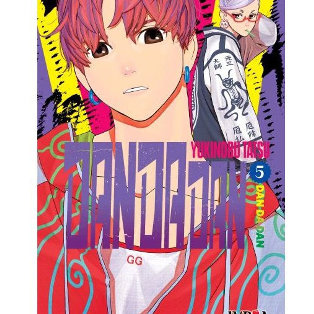 IVREA - Manga DanDaDan Tomo 05