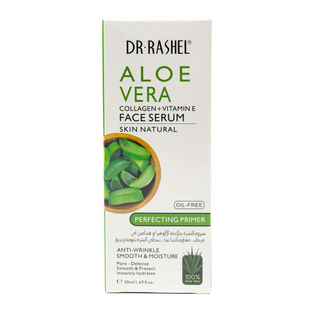 GENERICO - Dr Rashel Aloe Vera Serum Facial Colágeno y Vitamina E 50ml