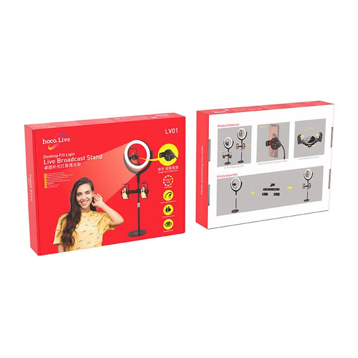 HOCO - Aro de luz para transmisión Triple función Hoco LV01 Negro De Calidad