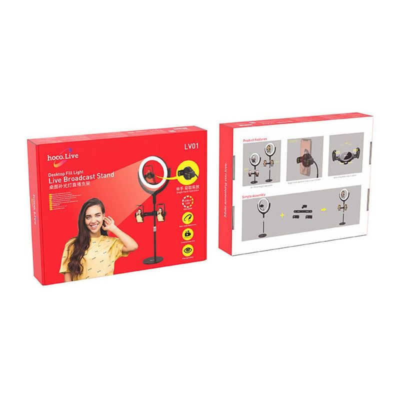 HOCO - Aro de luz para transmisión Triple función Hoco LV01 Negro De Calidad