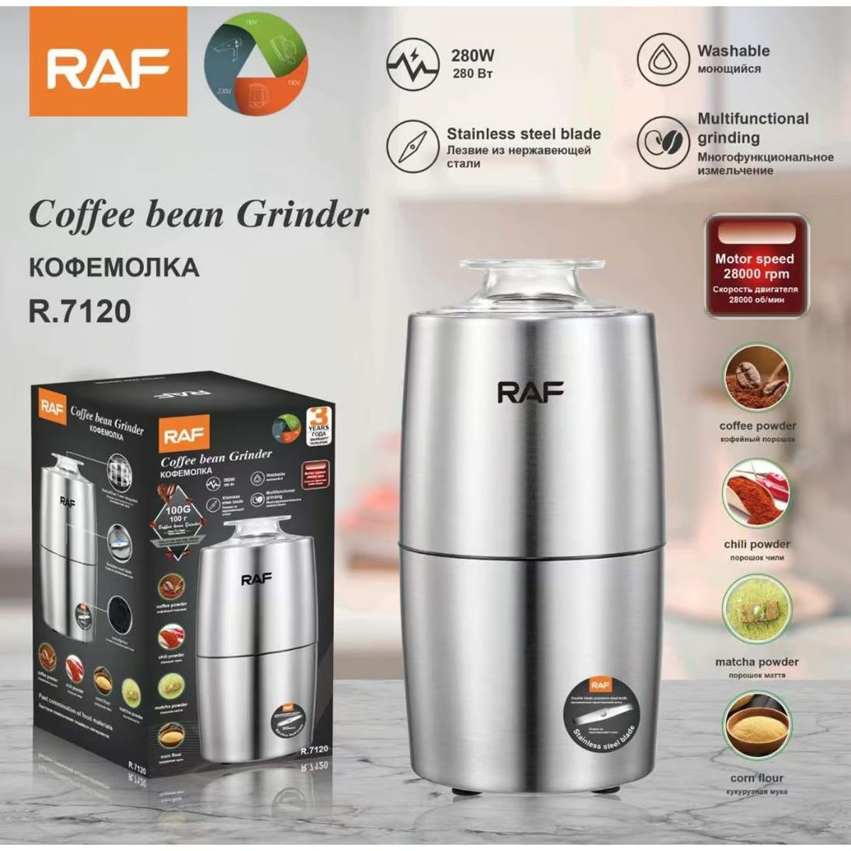 OEM - Moledor de Cafe RAF Molinillo Electrico de Granos de Cafe Menestras