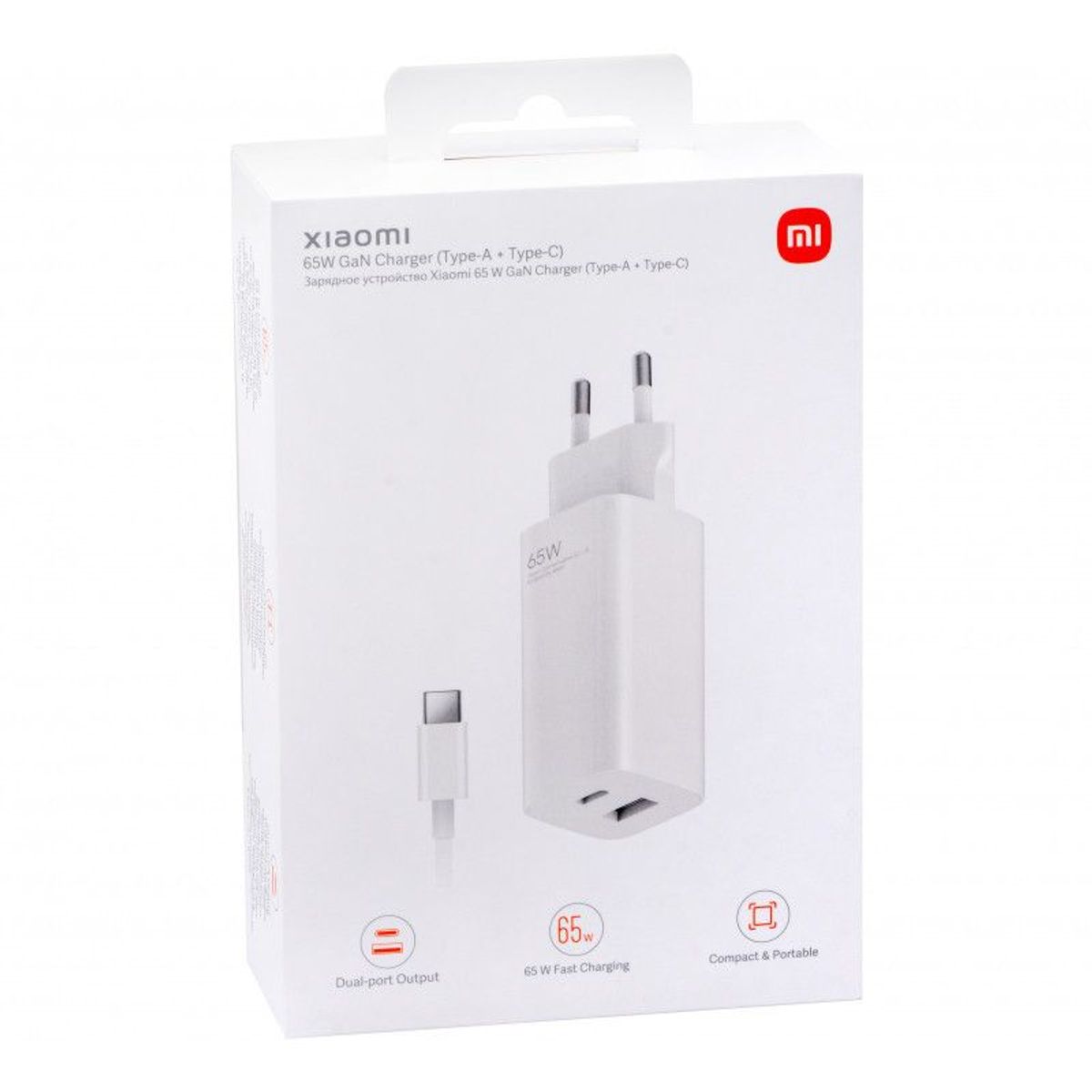 XIAOMI - Cargador Xiaomi 65W Turbo Chargue  + Cable USB A - USB C  - Blanco