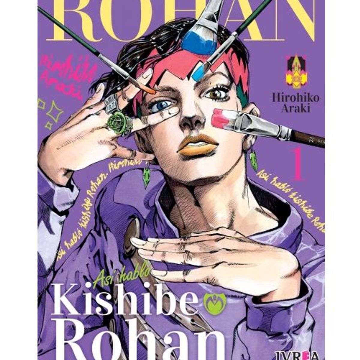 IVREA - Manga Asi Hablo Kishibe Rohan Tomo 01