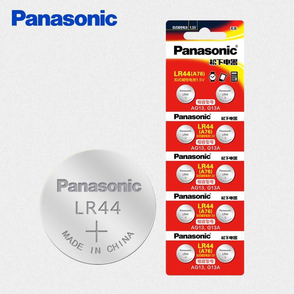 PANASONIC - PILAS LR44 - PANASONIC ALCALINAS BLISTER DE 10 PILAS