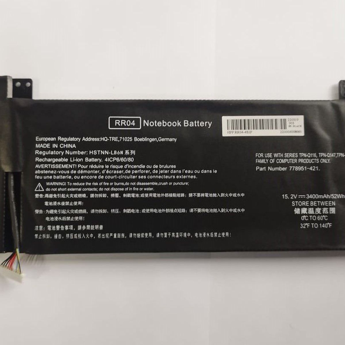 GENERICO - BATERIA PARA LAPTOP  HP  OMEN 15, 15-5001NA, 15-5001NS