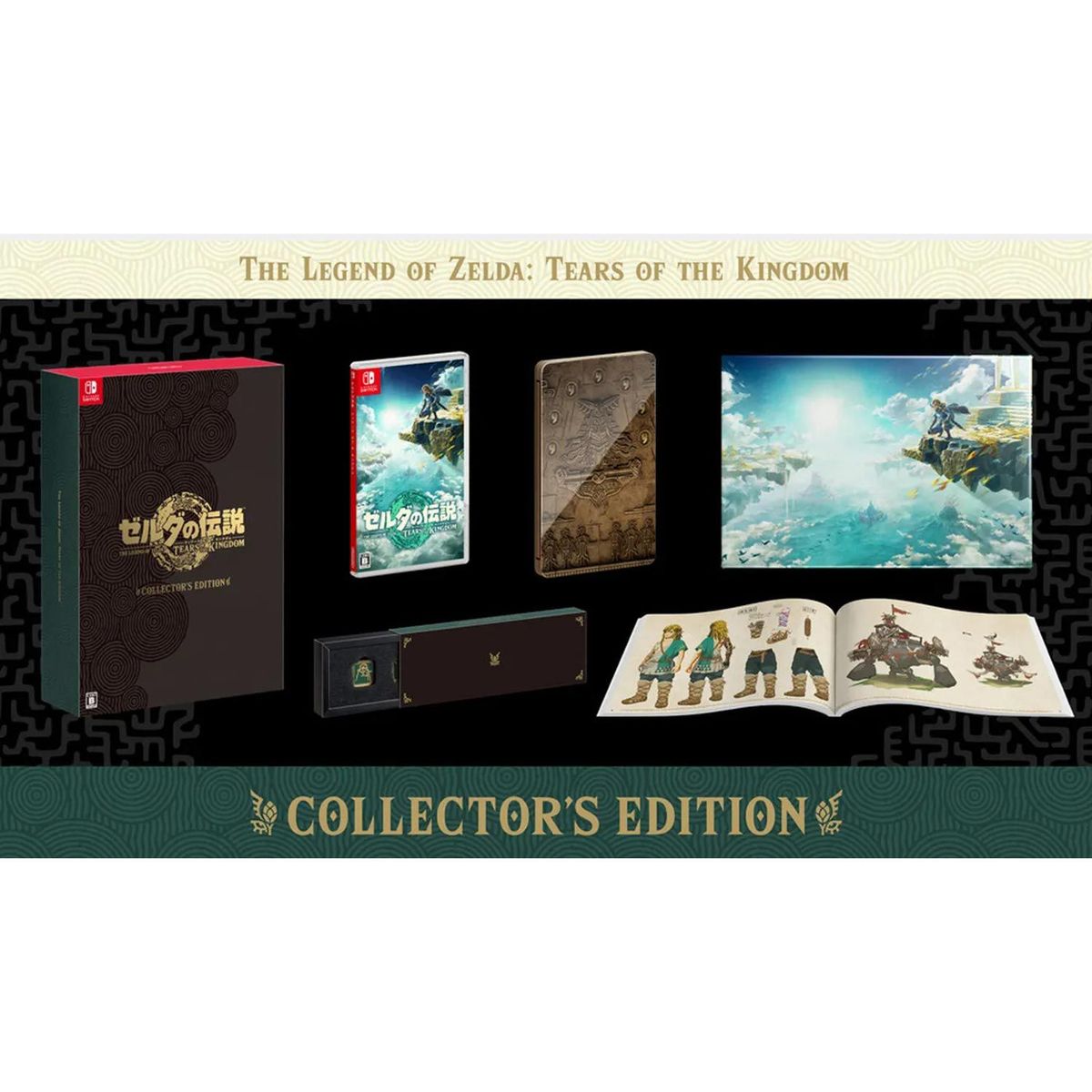 NINTENDO - The Legend Of Zelda Tears Of The Kingdom Collectors Edition Japonesa