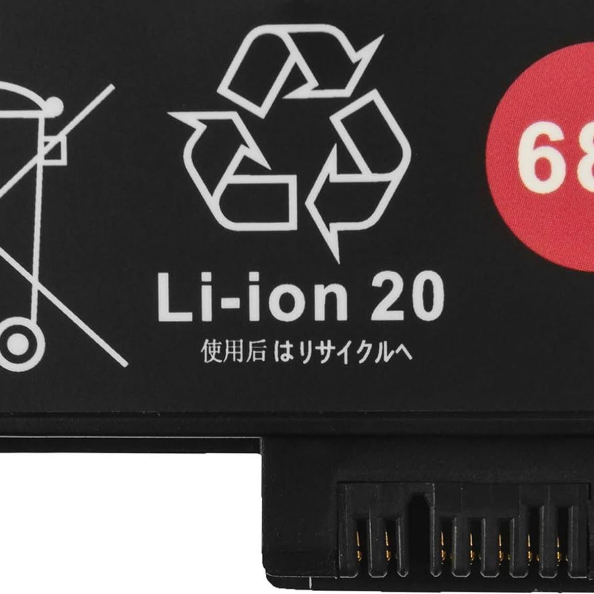 GENERICO - BATERIA PARA LAPTOP LENOVO THINKPAD L450 L460 L470 P50S