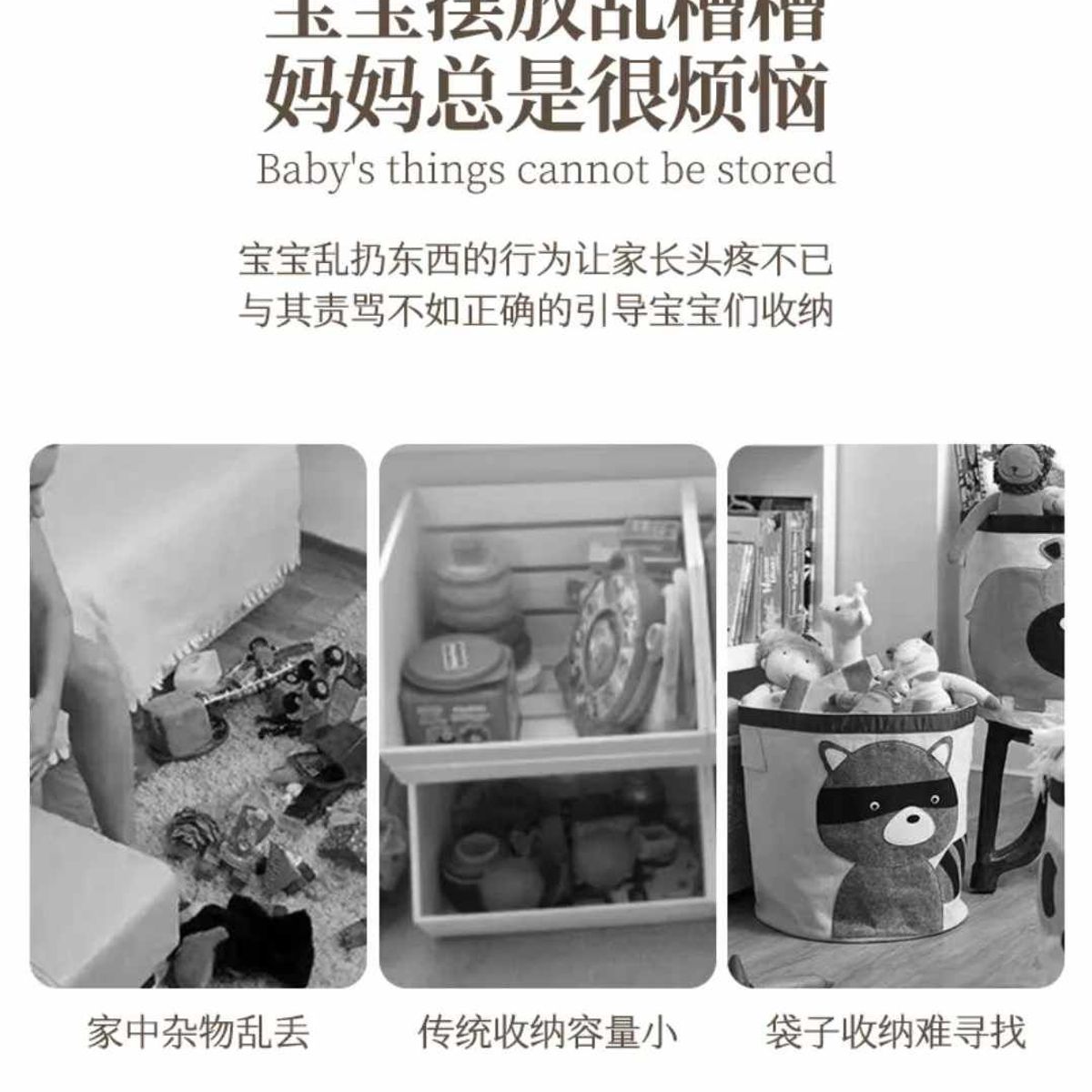 GENERICO - Estante con Ruedas de 3 Pisos Kawai de Niños y Niñas en Amarillo