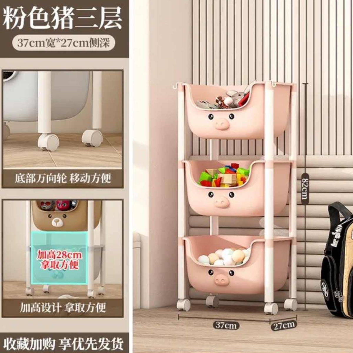 GENERICO - Organizador Dormitorio Cuarto de Juguetes Peluches Niños NIñas Cerdito