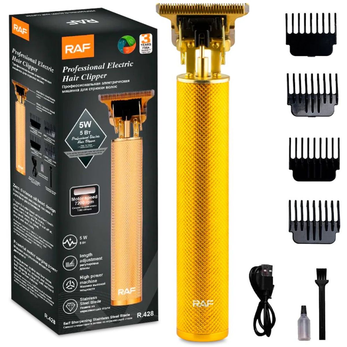 MINARI - Máquina de Afeitar Profesional Cortadora Patillera Hair Clipper Gold RAF R428