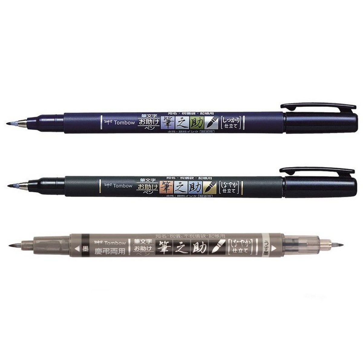 TOMBOW - Fudenosuke  - Set 3 und