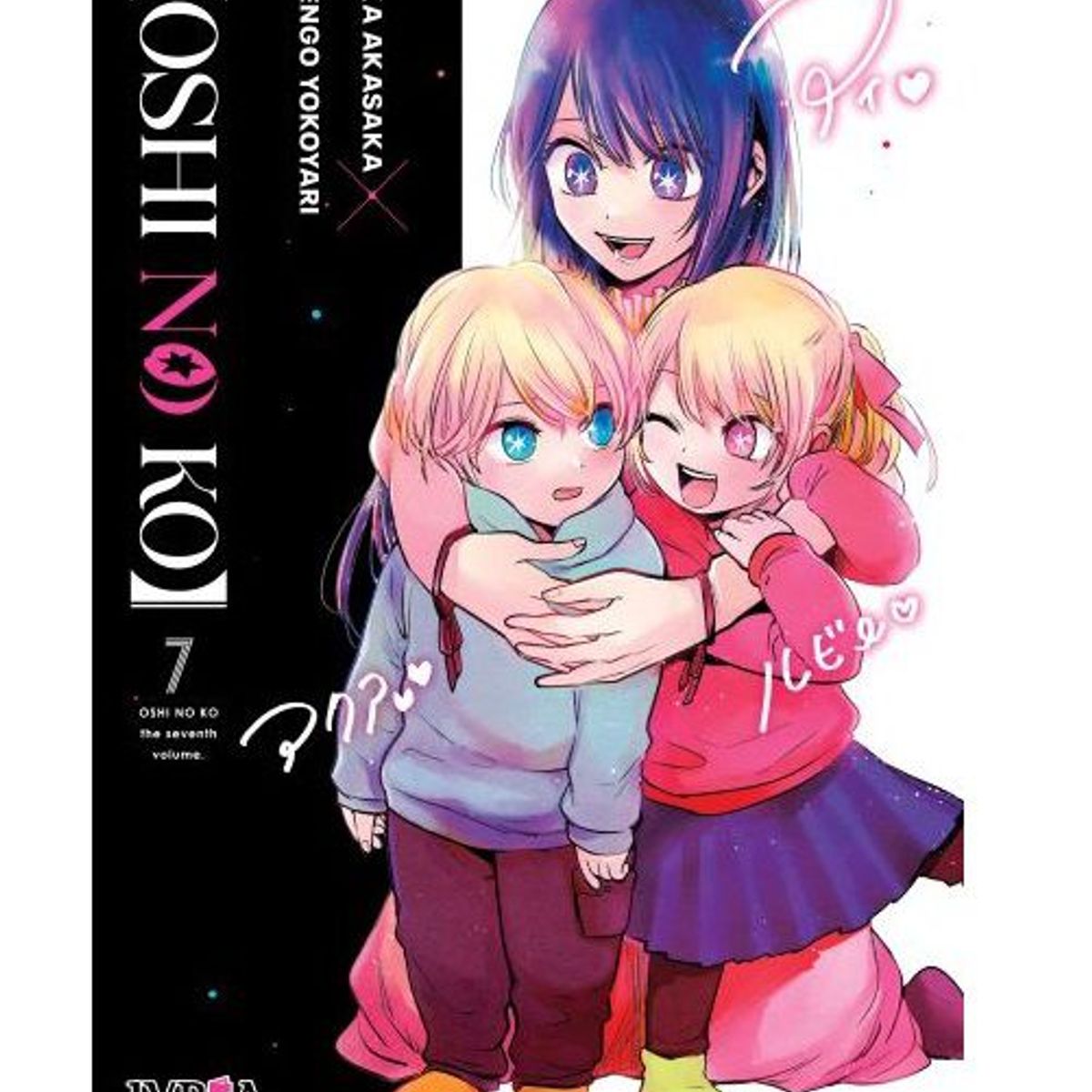 IVREA - Manga Oshi No Ko Tomo 07