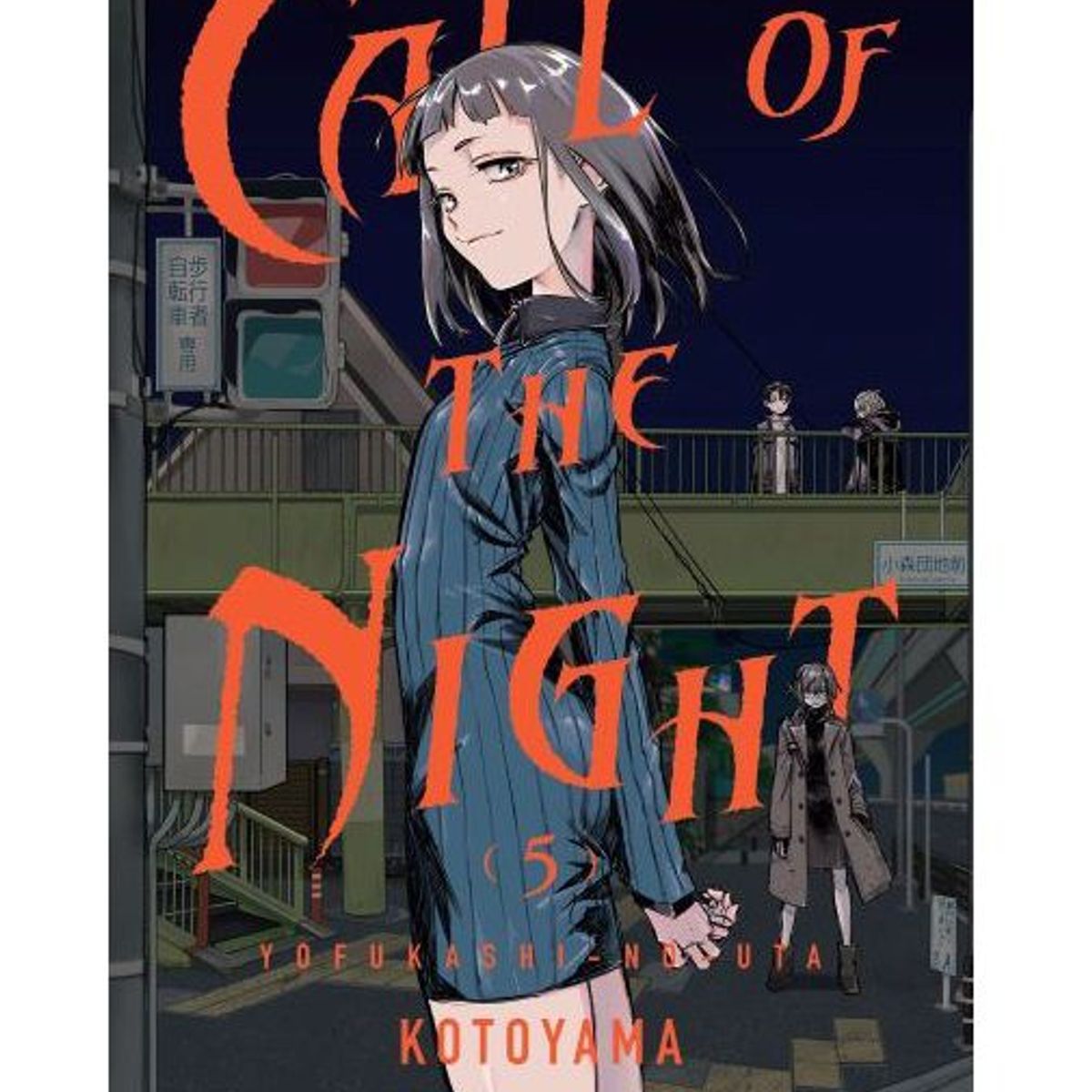 IVREA - Manga Call Of The Night Tomo 05