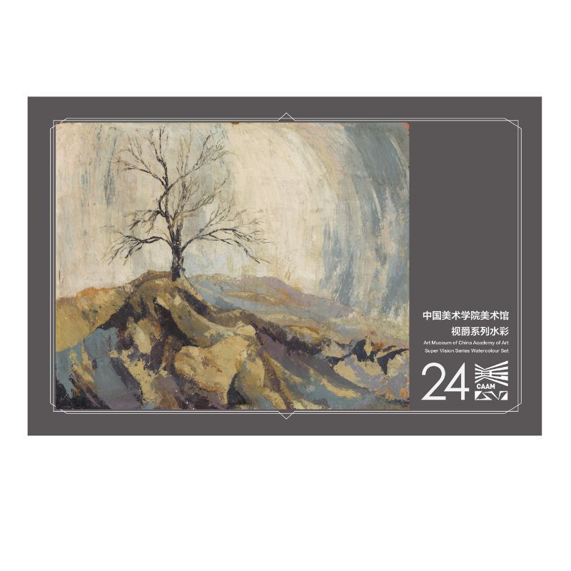 GENERICO - SUPERVISION ART MUSEUM OF CHINA ACADEMY OF ART Acuarelas en tubo 8ml - Set x24