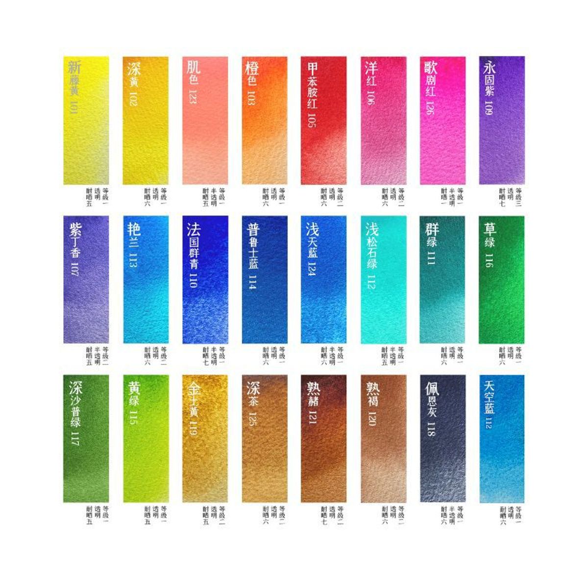 GENERICO - SUPERVISION ART MUSEUM OF CHINA ACADEMY OF ART Acuarelas en tubo 8ml - Set x24