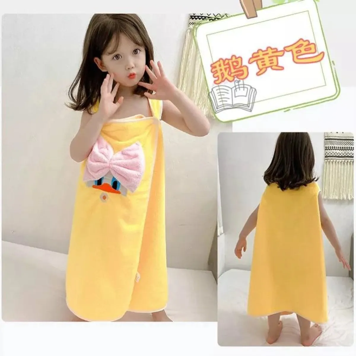 GENERICO - SALIDA DE BAÑO CHILDRE DEYSI - TOALLA AMARILLO