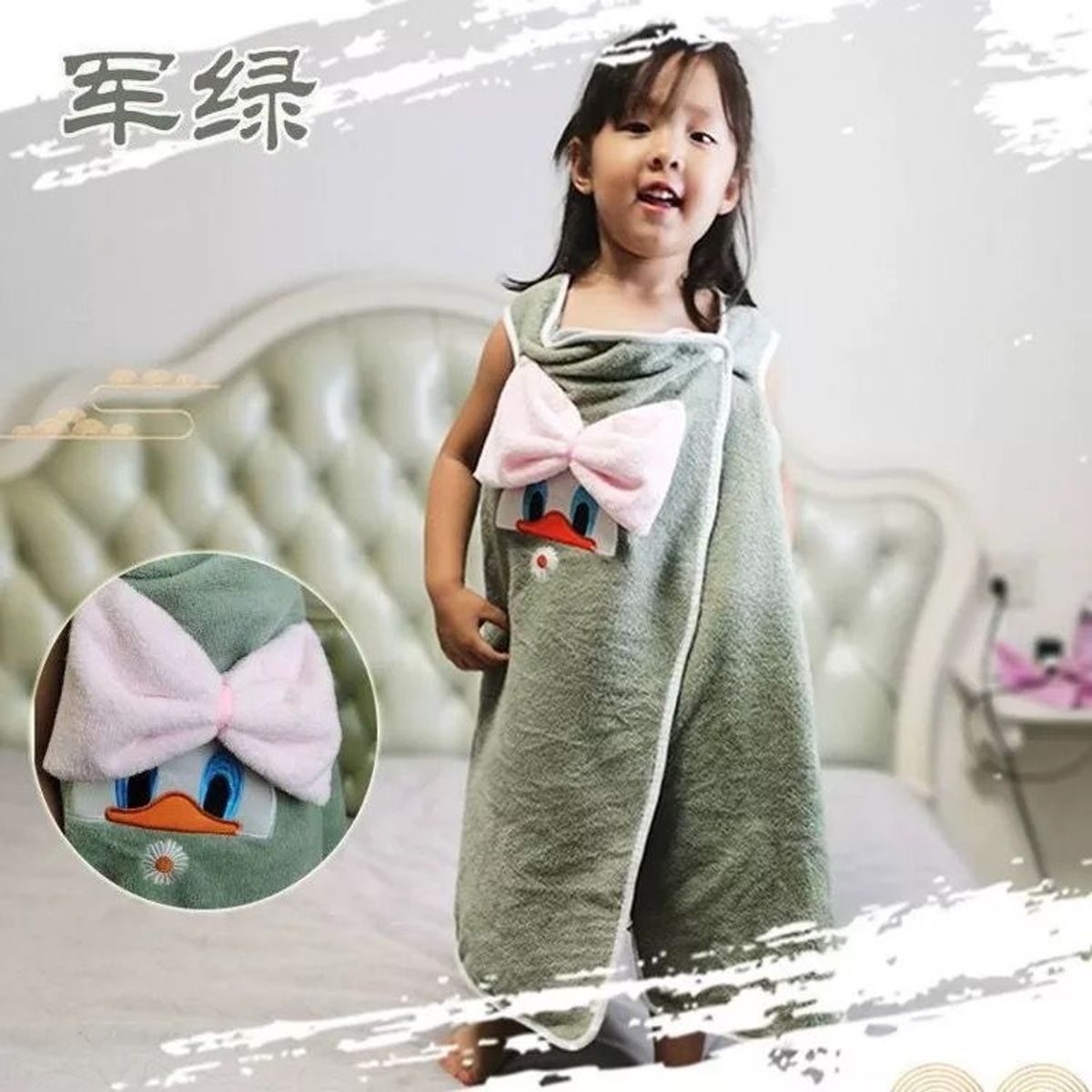 GENERICO - SALIDA DE BAÑO CHILDRE DEYSI - TOALLA VERDE