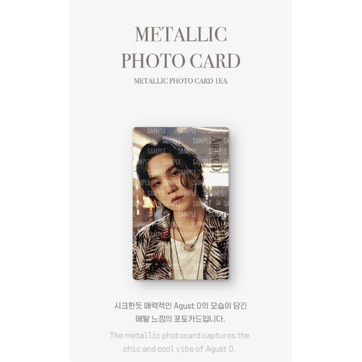 GENERICO - METALLIC PHOTO CARD AGUST D CONCIERTO D-DAY