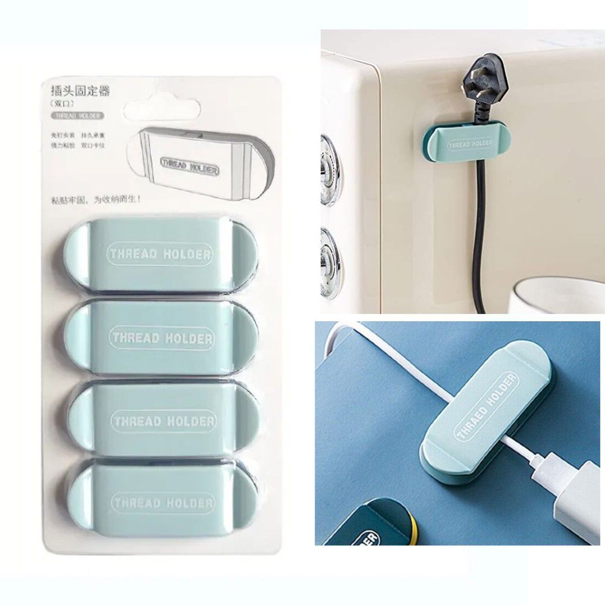 TODO FIT - Colgador de enchufe Mini organizador de Cables 4 clips multiusos
