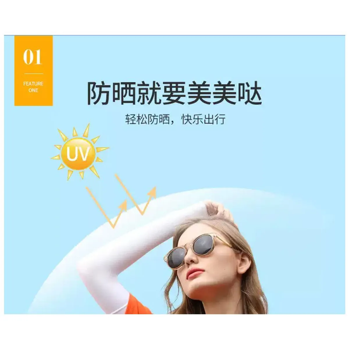 GENERICO - MANGA DE BRAZO PROTECCIÓN UV SEDA PROTECTORA BLANCO