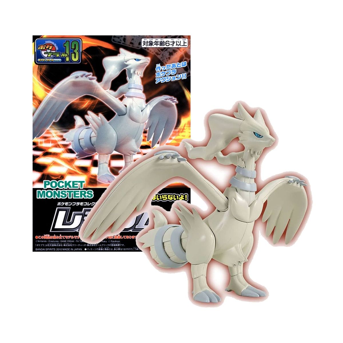 POKEMON - POKEMON BANDAI PLAMO RESHIRAM