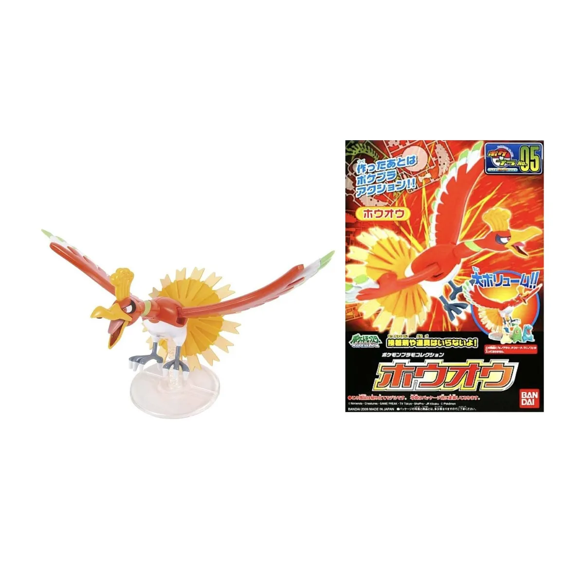 POKEMON - Bandai Spirits Model Kit Pokemon Ho oH