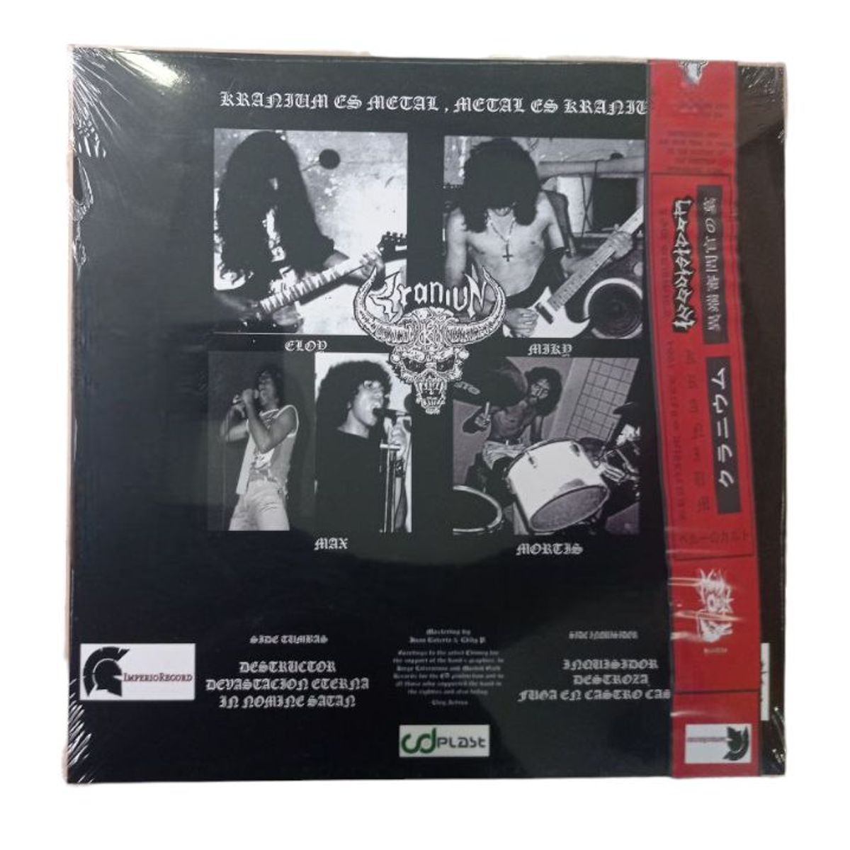 GENERICO - Disco de vinilo Tumbas del Inquisidor de Kranium