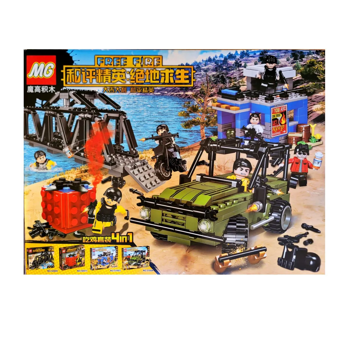 GENERICO - ARMABLE FREE FIRE MG 51005 818 PCS