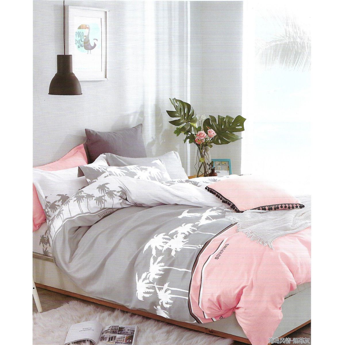 MINGDA - Set de Edredon 2 Pz + Juego de Sabanas + Fundas 5 Piezas