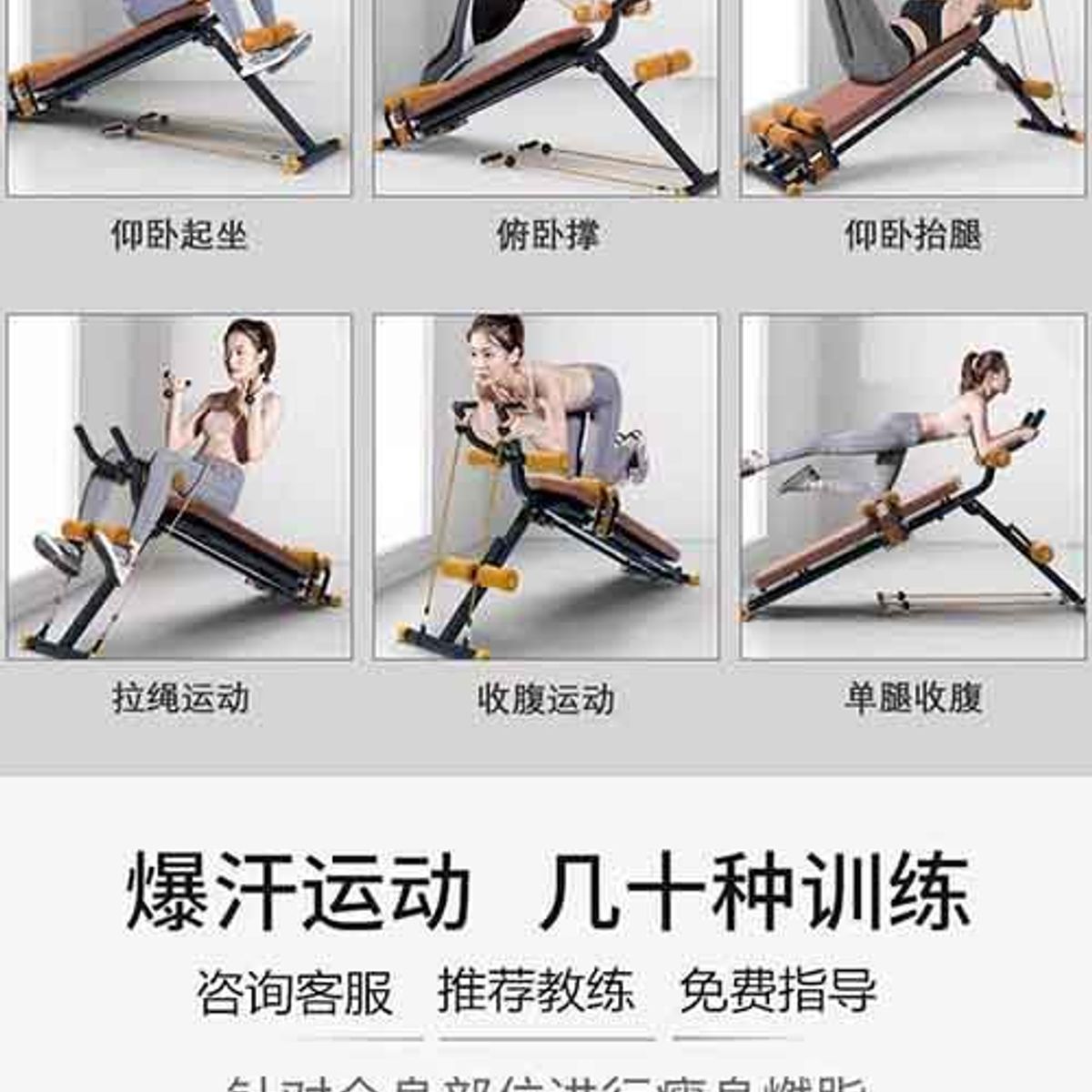 GENERICO - banco abdominal  ejercicios gluteos abdomen brazos piernas