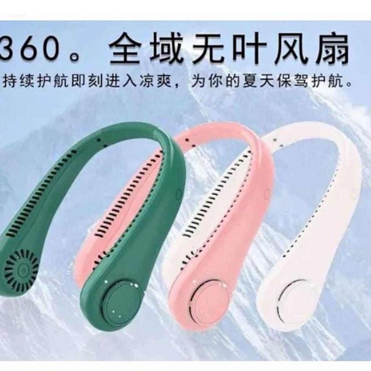 GENERICO - Ventilador De Cuello Portatil Recargable Portatil de Calidad