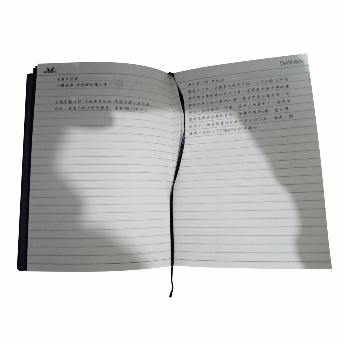 GENERICO - Libreta del Anime Death Note