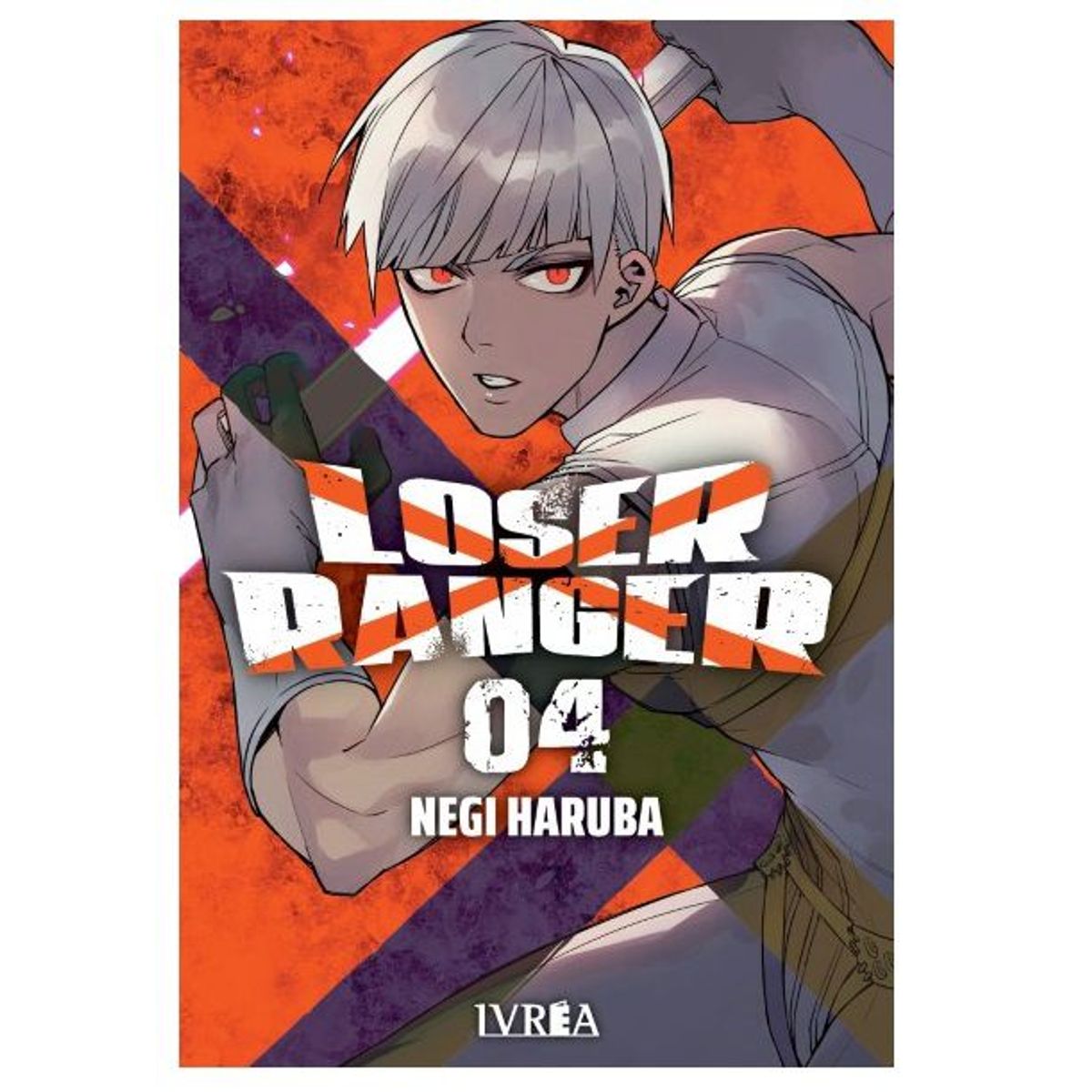 IVREA - Manga Loser Ranger Tomo 04