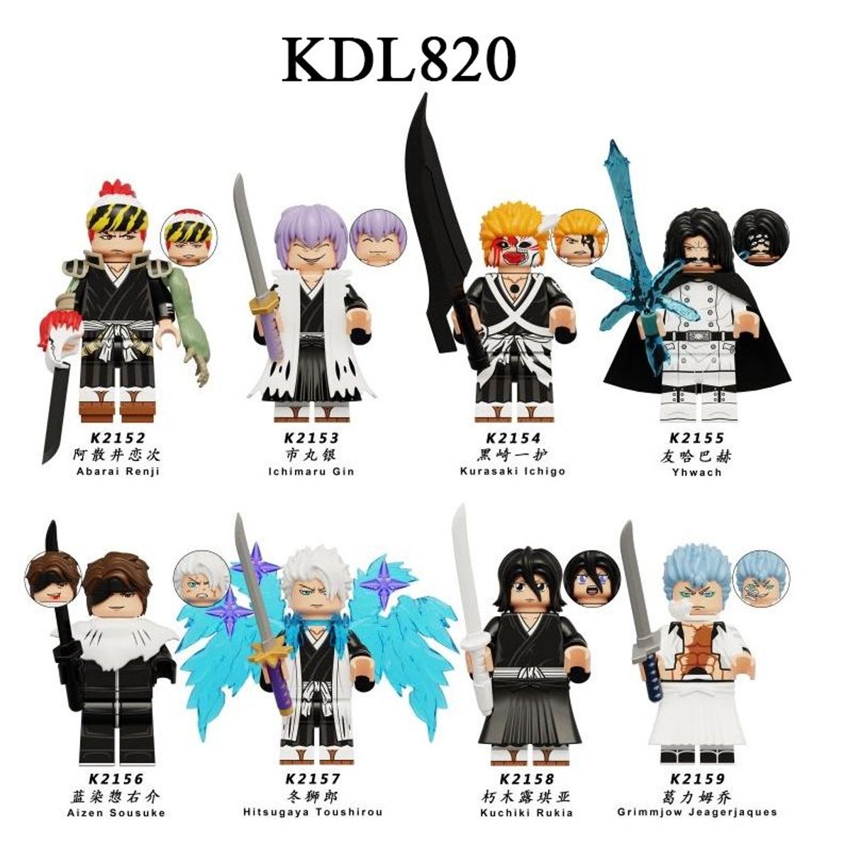 GENERICO - Bloques de construcción de figuras de acción para niños